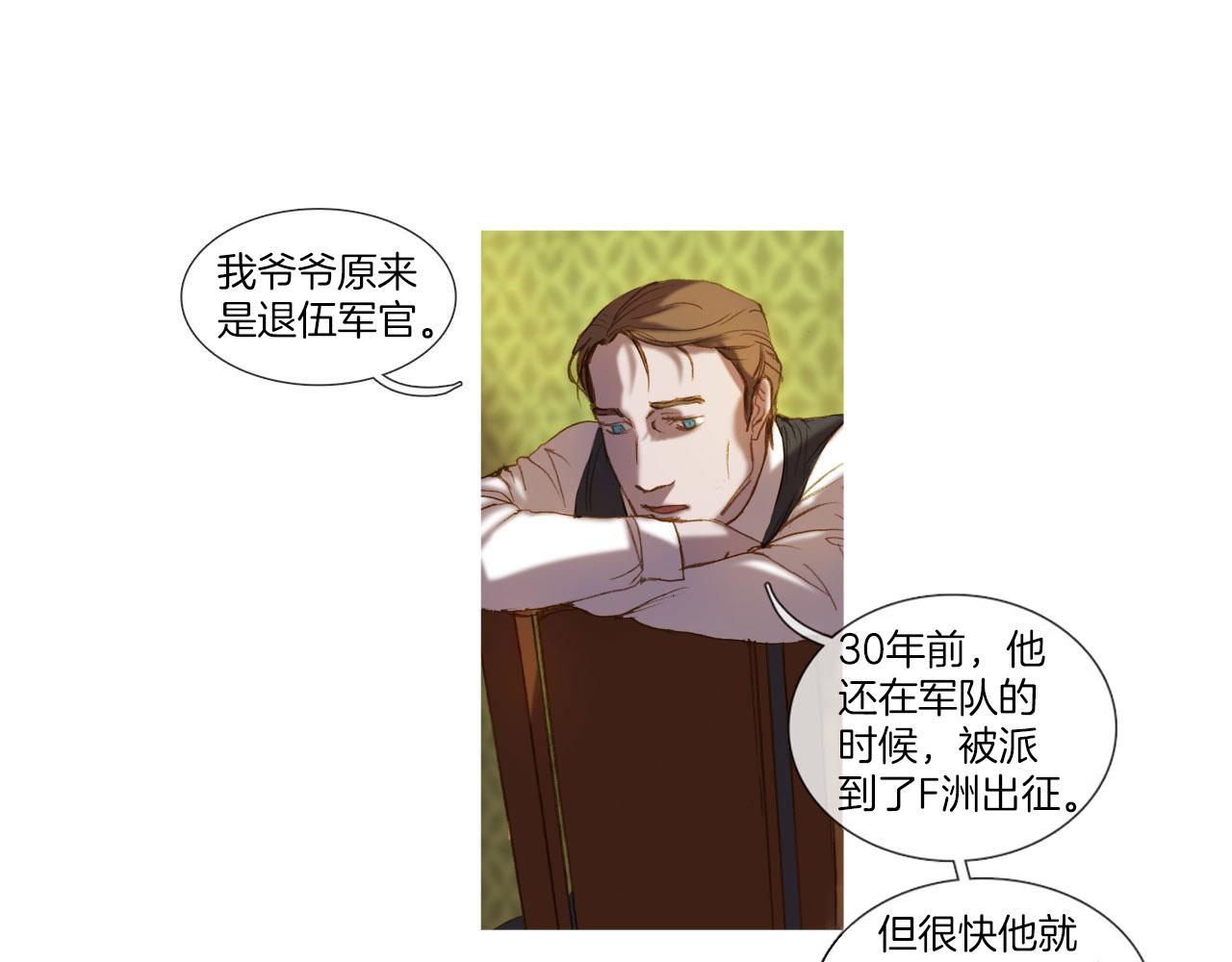 第32话 圣诞礼物(1/2)-第32话