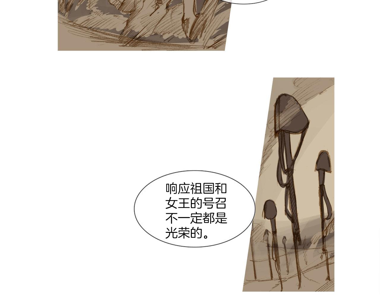 第32话 圣诞礼物(1/2)-第32话