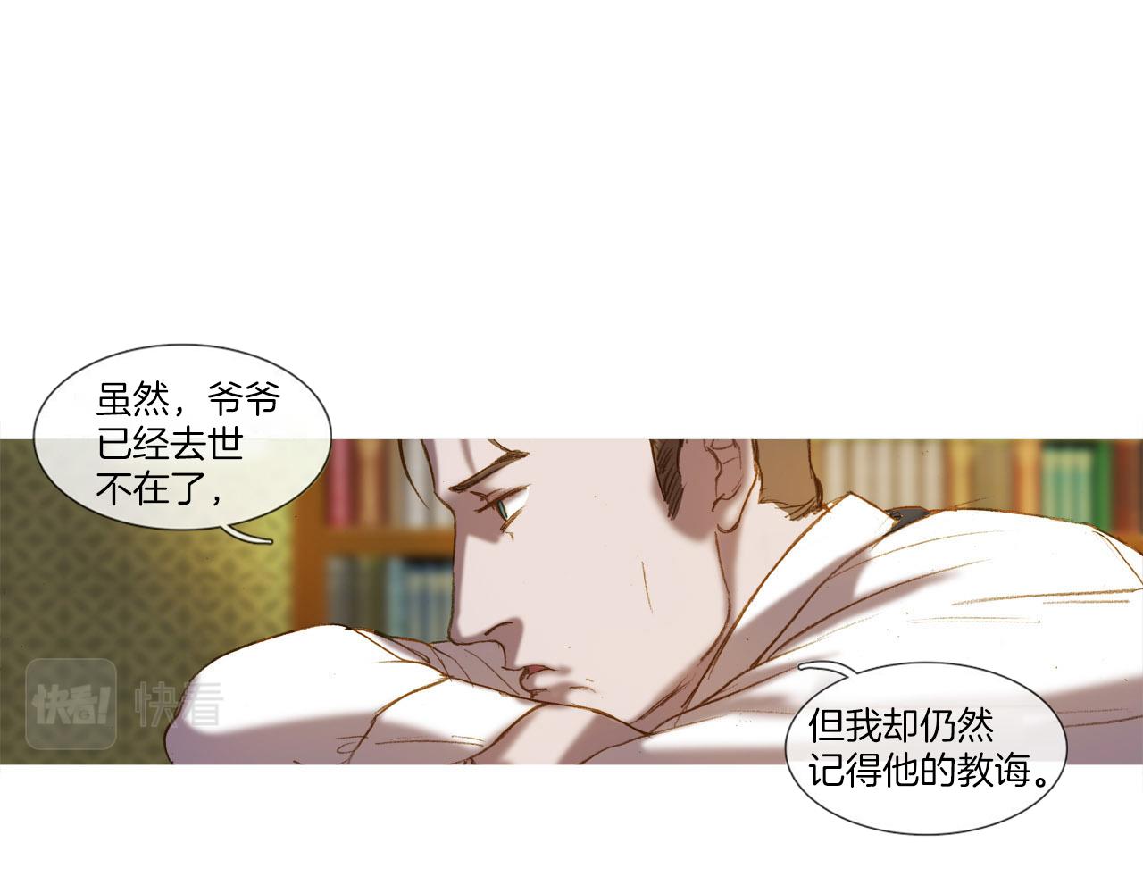 第32话 圣诞礼物(1/2)-第32话