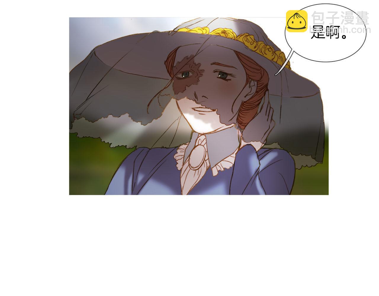 看不見的庭院 - 第34話 相互利用(1/2) - 5