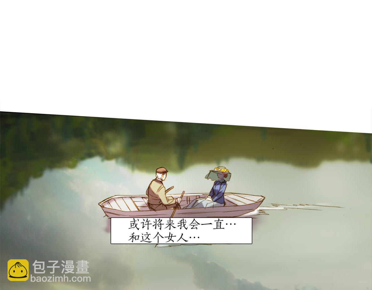 看不見的庭院 - 第34話 相互利用(1/2) - 8