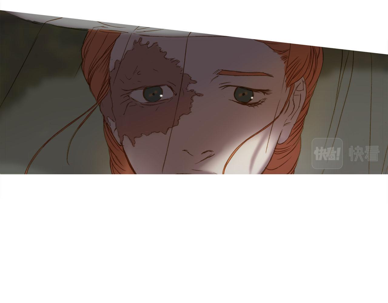 看不見的庭院 - 第34話 相互利用(1/2) - 6