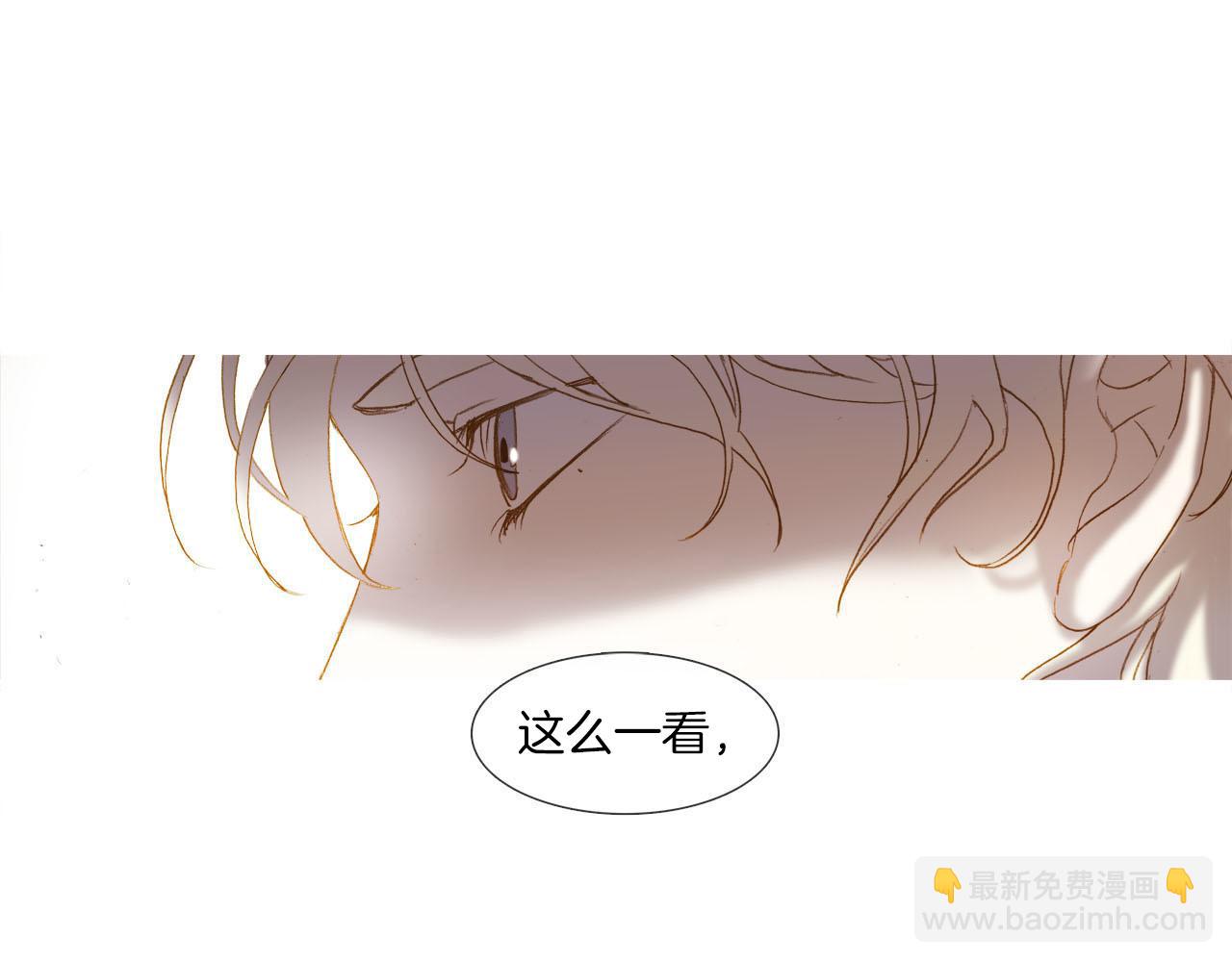 看不見的庭院 - 第34話 相互利用(1/2) - 1