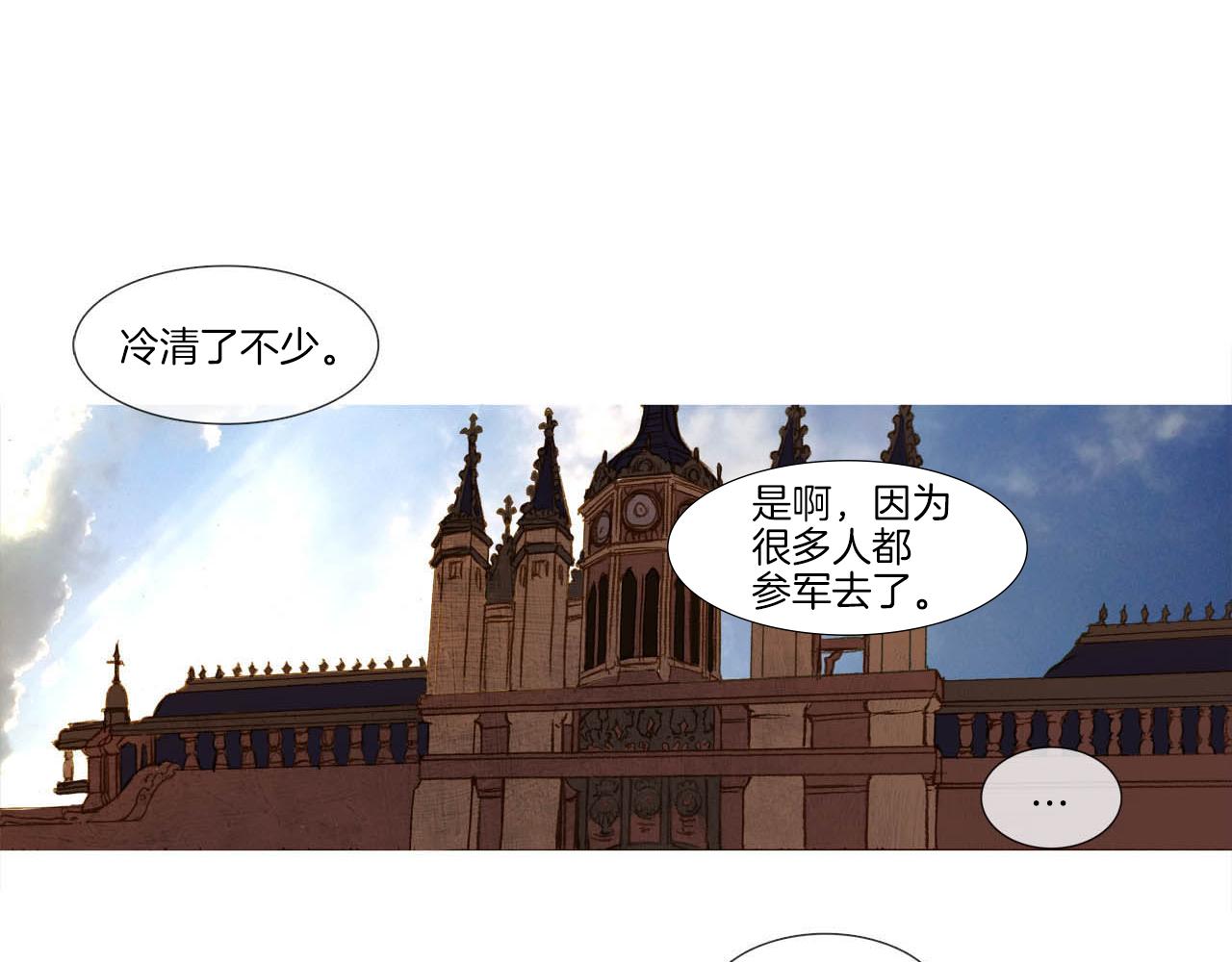 第38话 履行义务(1/2)-第38话