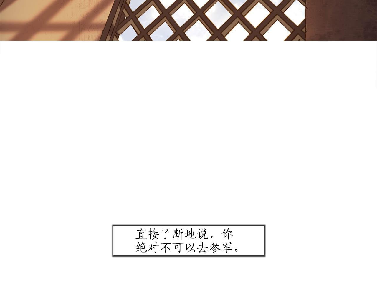 第38话 履行义务(1/2)-第38话