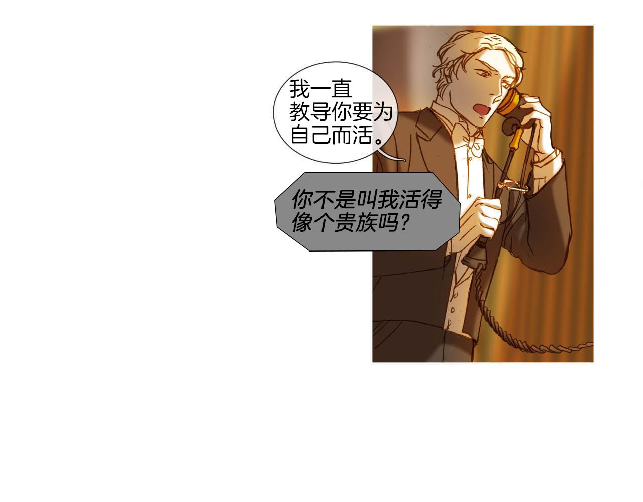 第38话 履行义务(1/2)-第38话