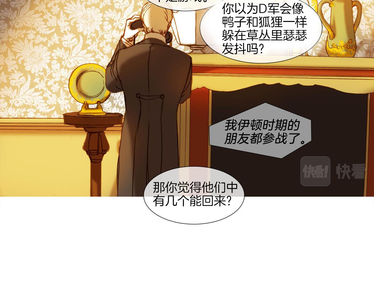 第38话 履行义务(1/2)-第38话