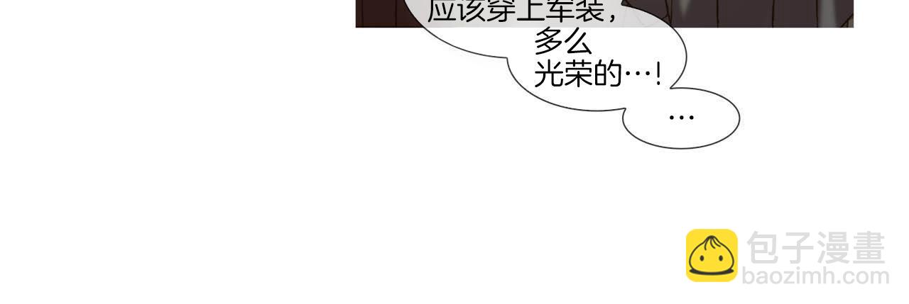 第38话 履行义务(1/2)-第38话