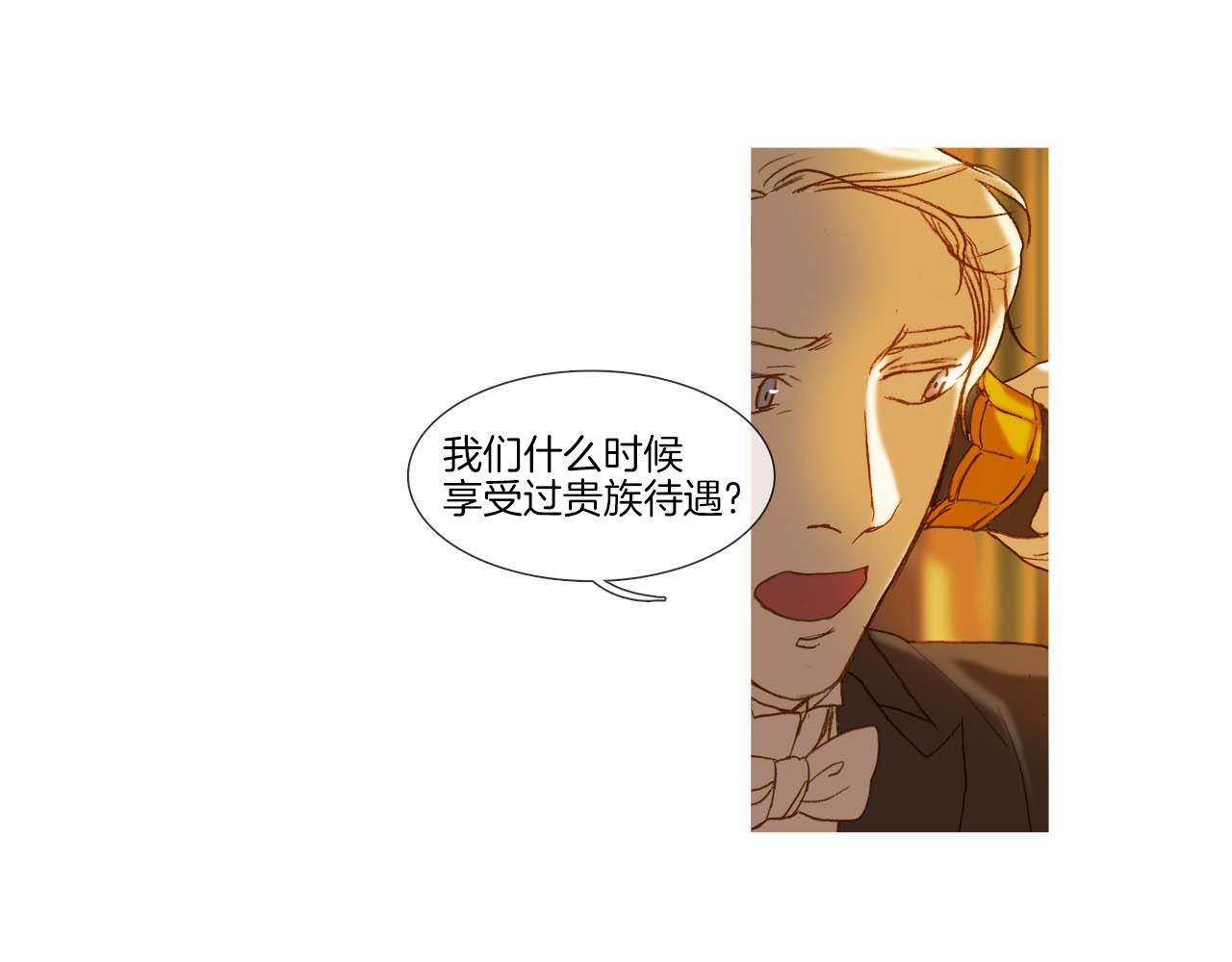 第38话 履行义务(1/2)-第38话