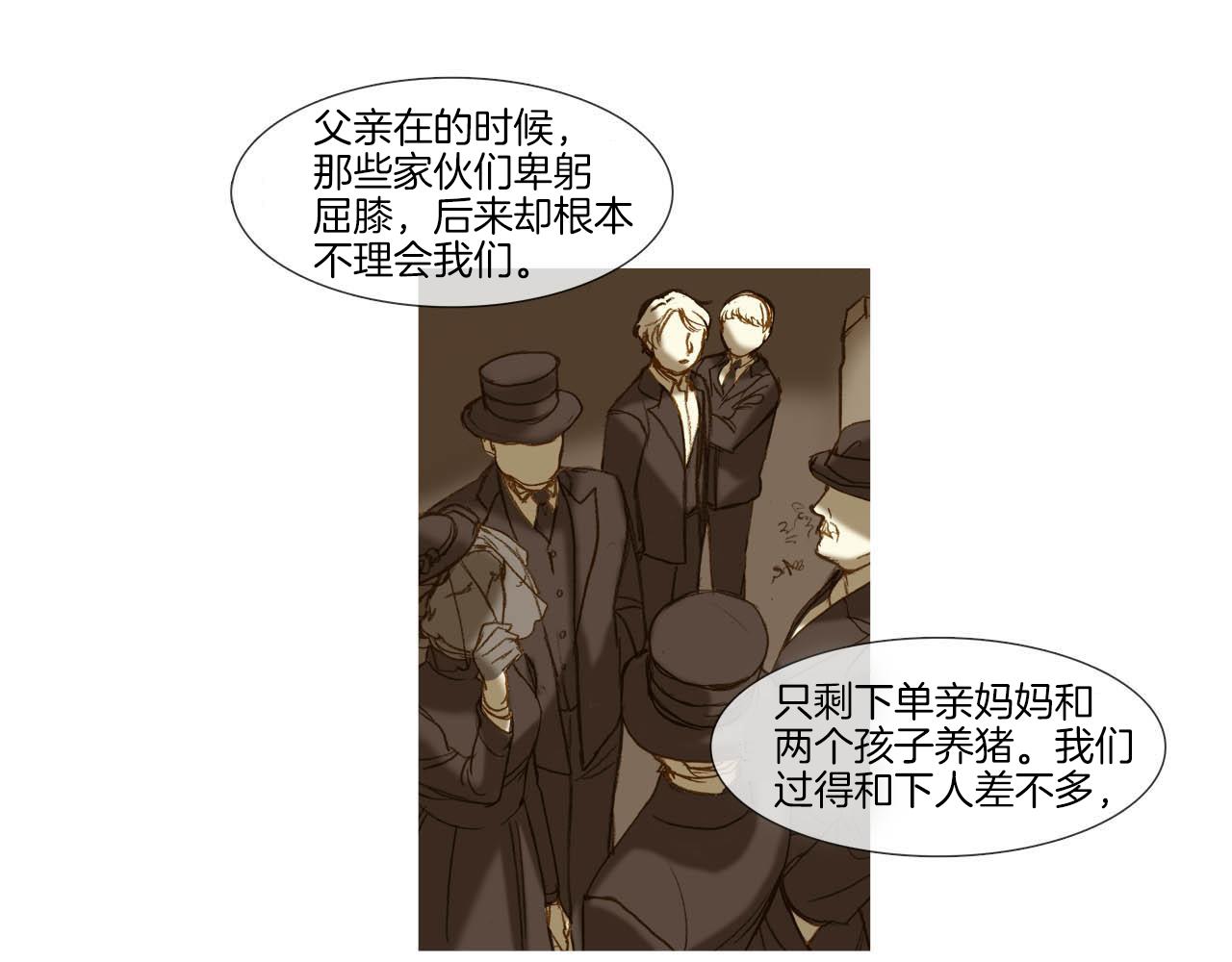 第38话 履行义务(1/2)-第38话