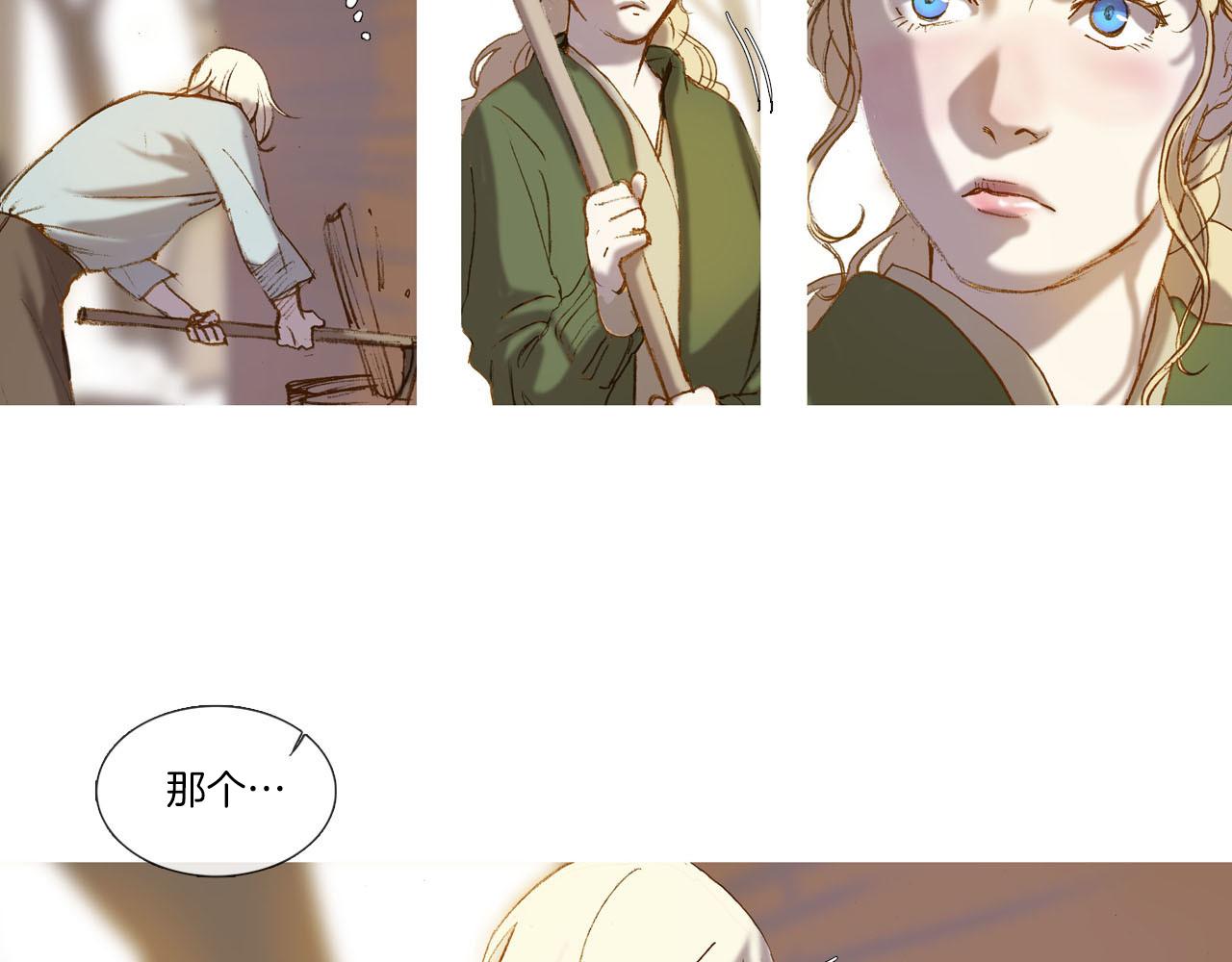 第4话 唯一物品(1/3)-第4话