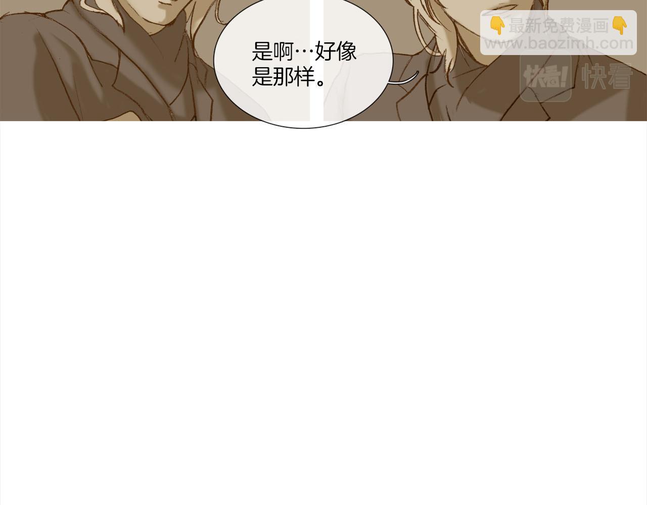 第4话 唯一物品(1/3)-第4话