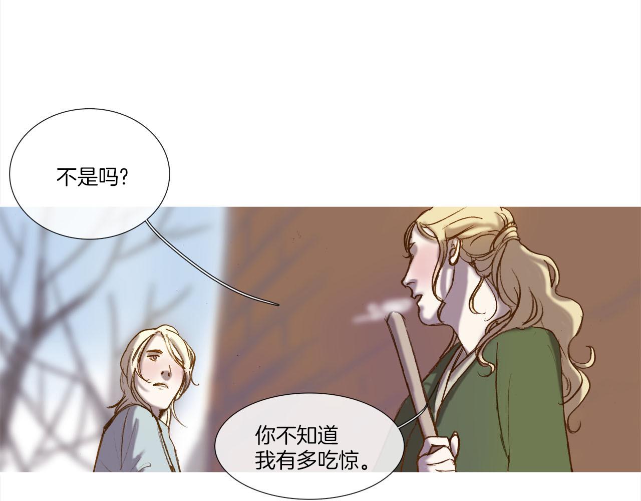 第4话 唯一物品(1/3)-第4话