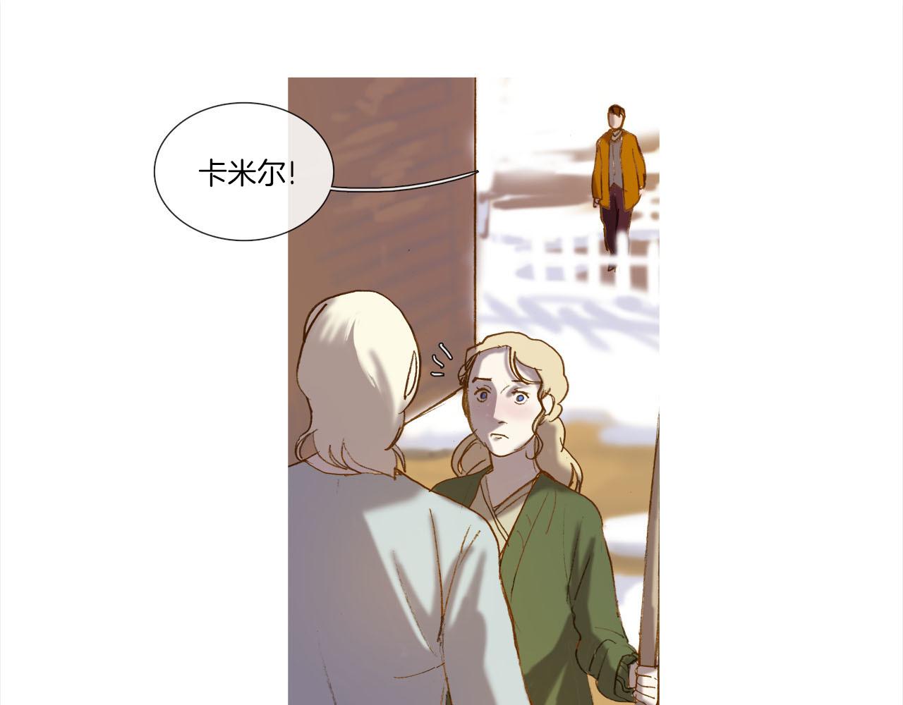 第4话 唯一物品(1/3)-第4话