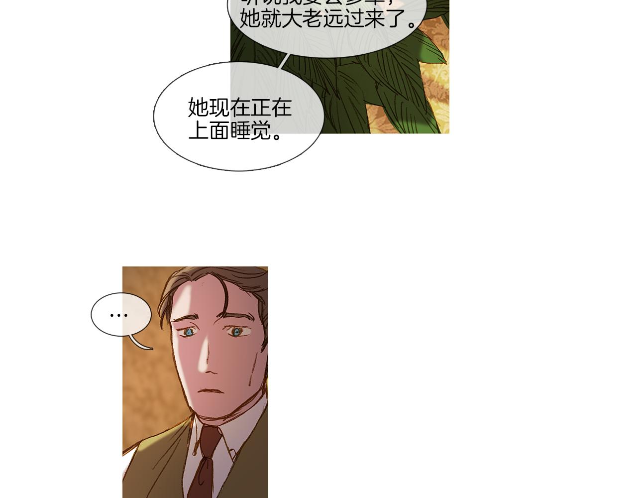 第42话 上战场(1/2)-第42话