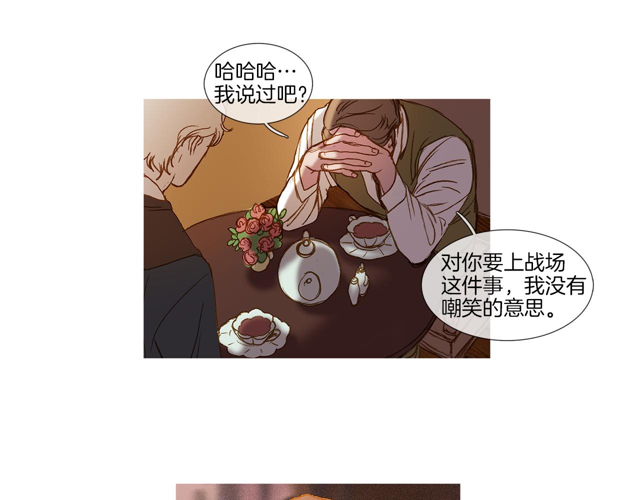 第42话 上战场(1/2)-第42话