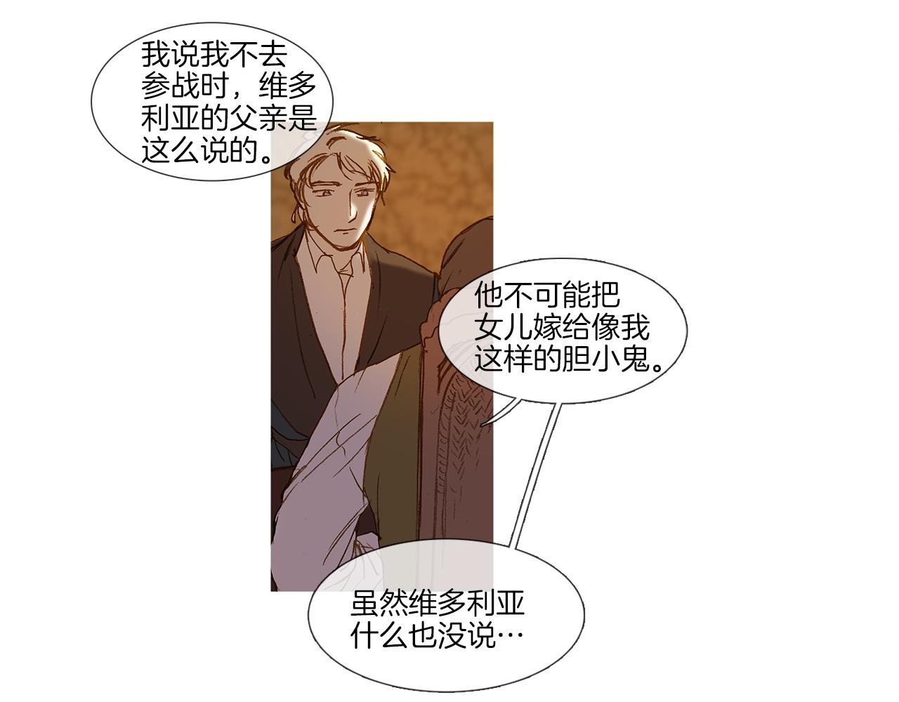 第42话 上战场(1/2)-第42话