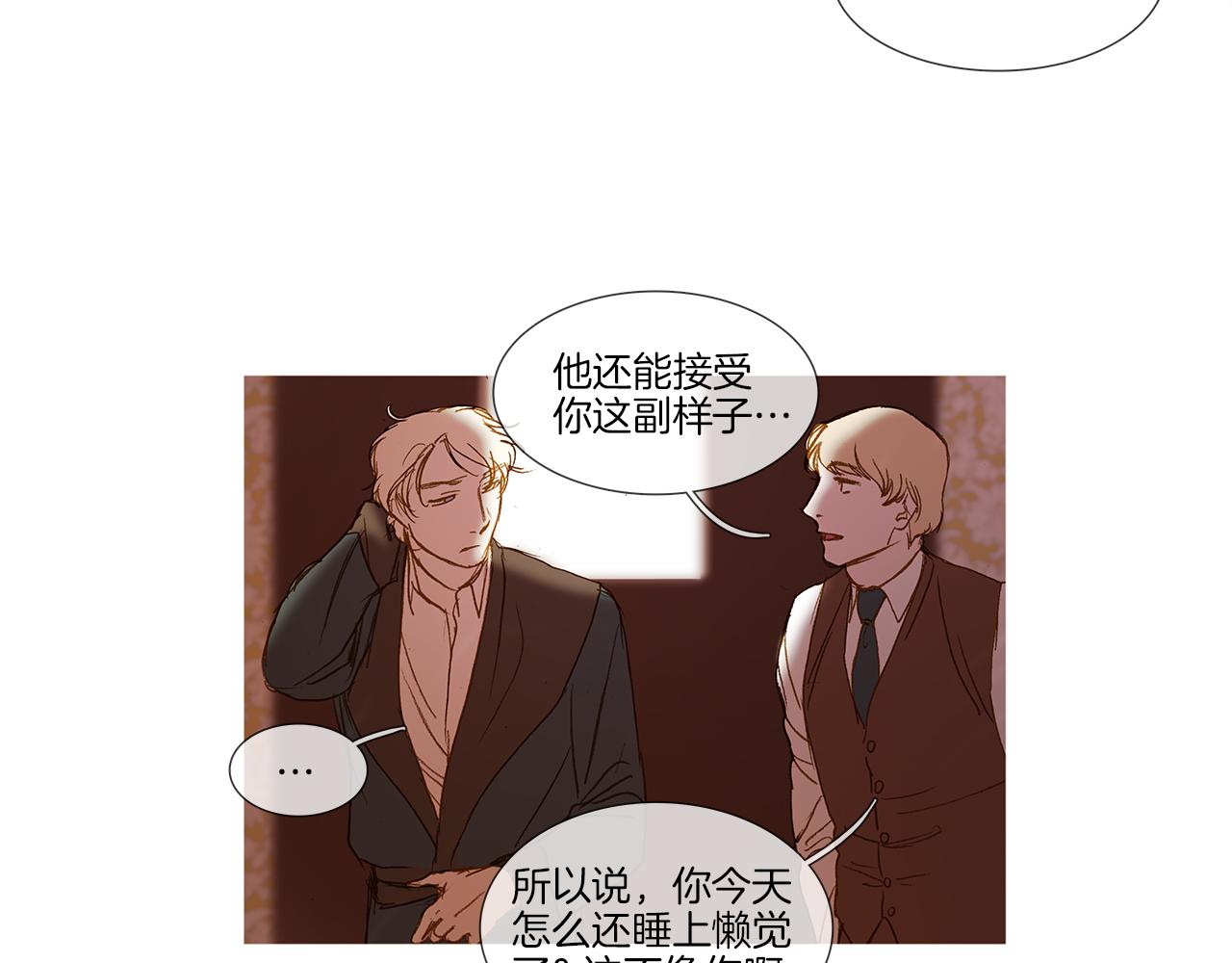 第42话 上战场(1/2)-第42话