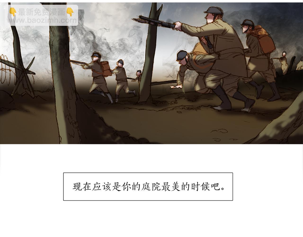 第44话 德克受伤了(1/2)-第44话