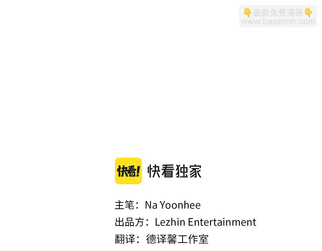 第44话 德克受伤了(1/2)-第44话