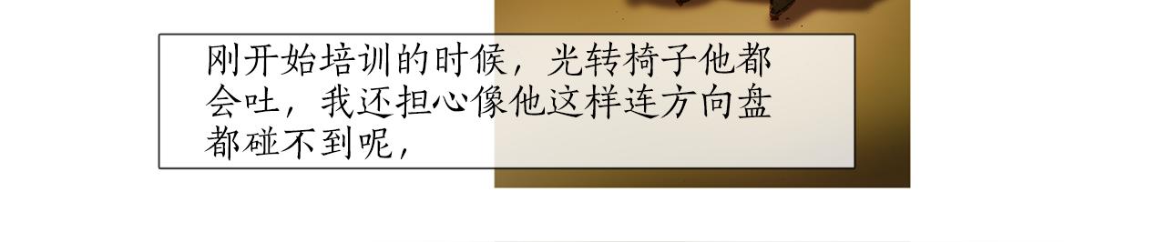 第44话 德克受伤了(1/2)-第44话