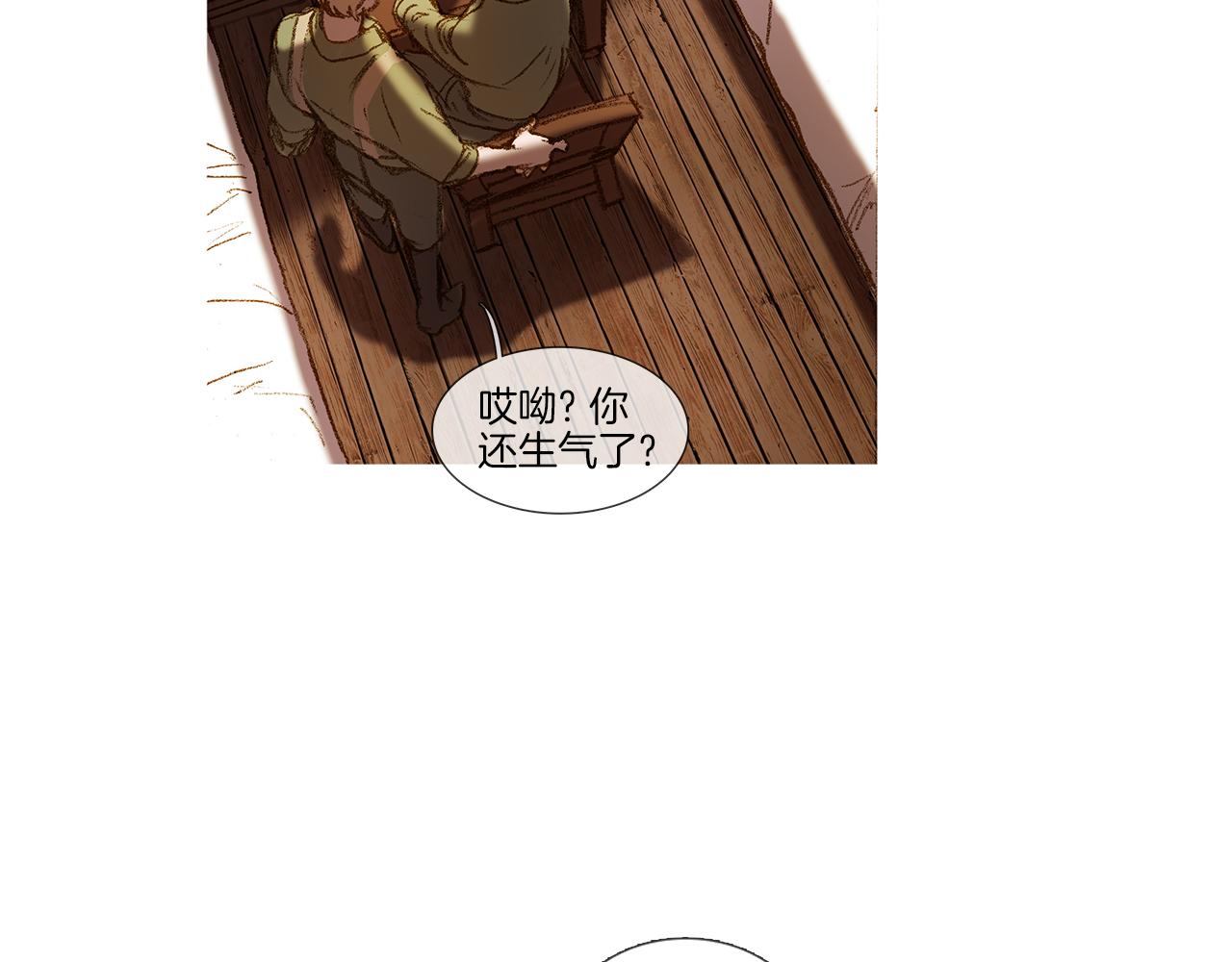 第44话 德克受伤了(1/2)-第44话