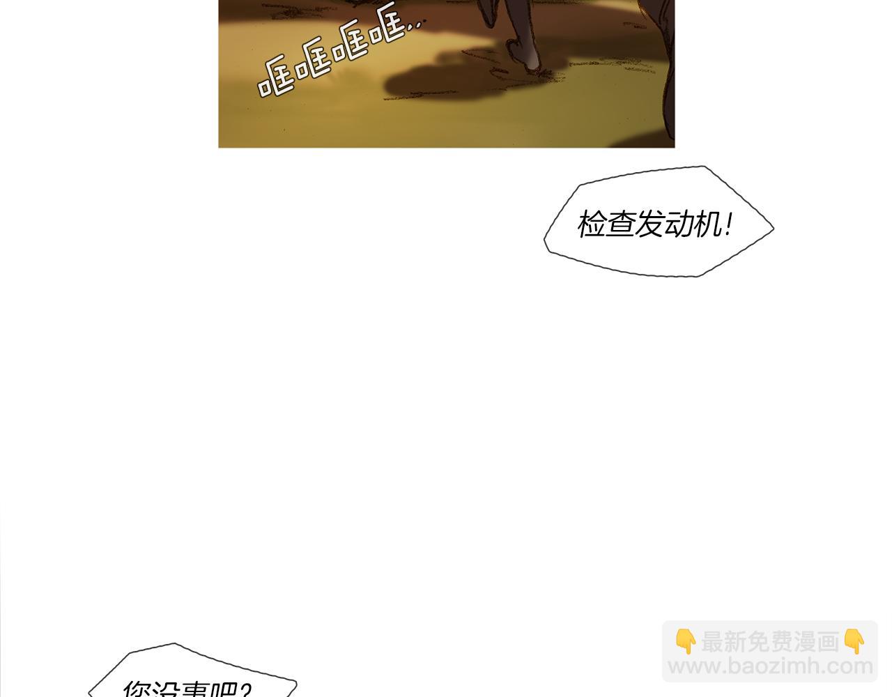 第44话 德克受伤了(1/2)-第44话