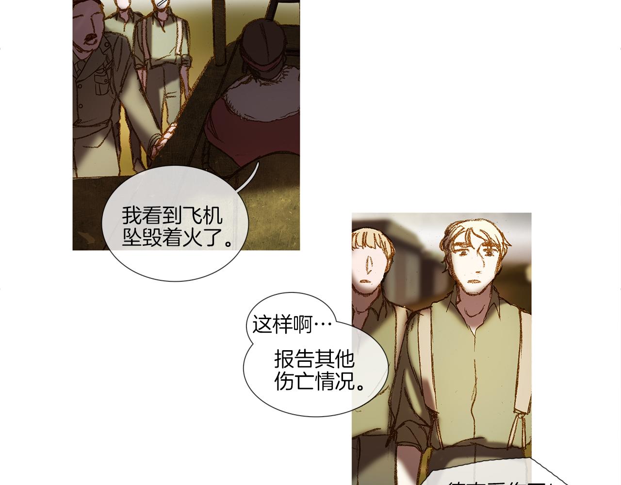 第44话 德克受伤了(1/2)-第44话