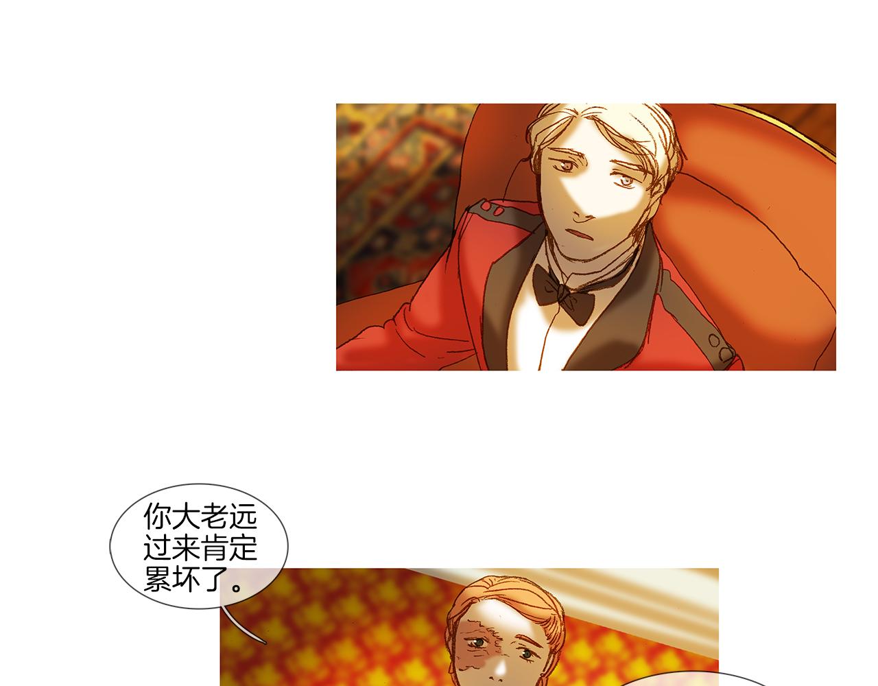 第48话 照片(1/3)-第48话