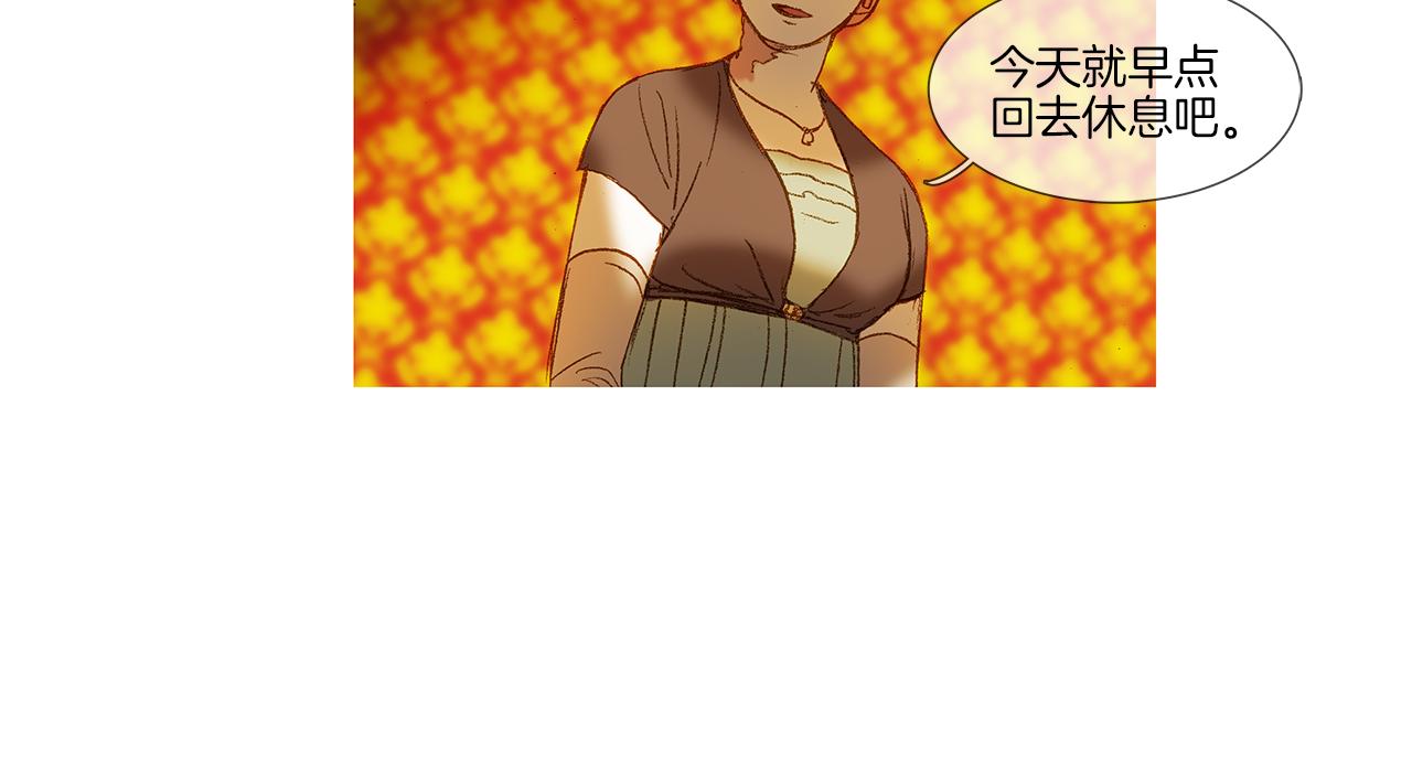 第48话 照片(1/3)-第48话