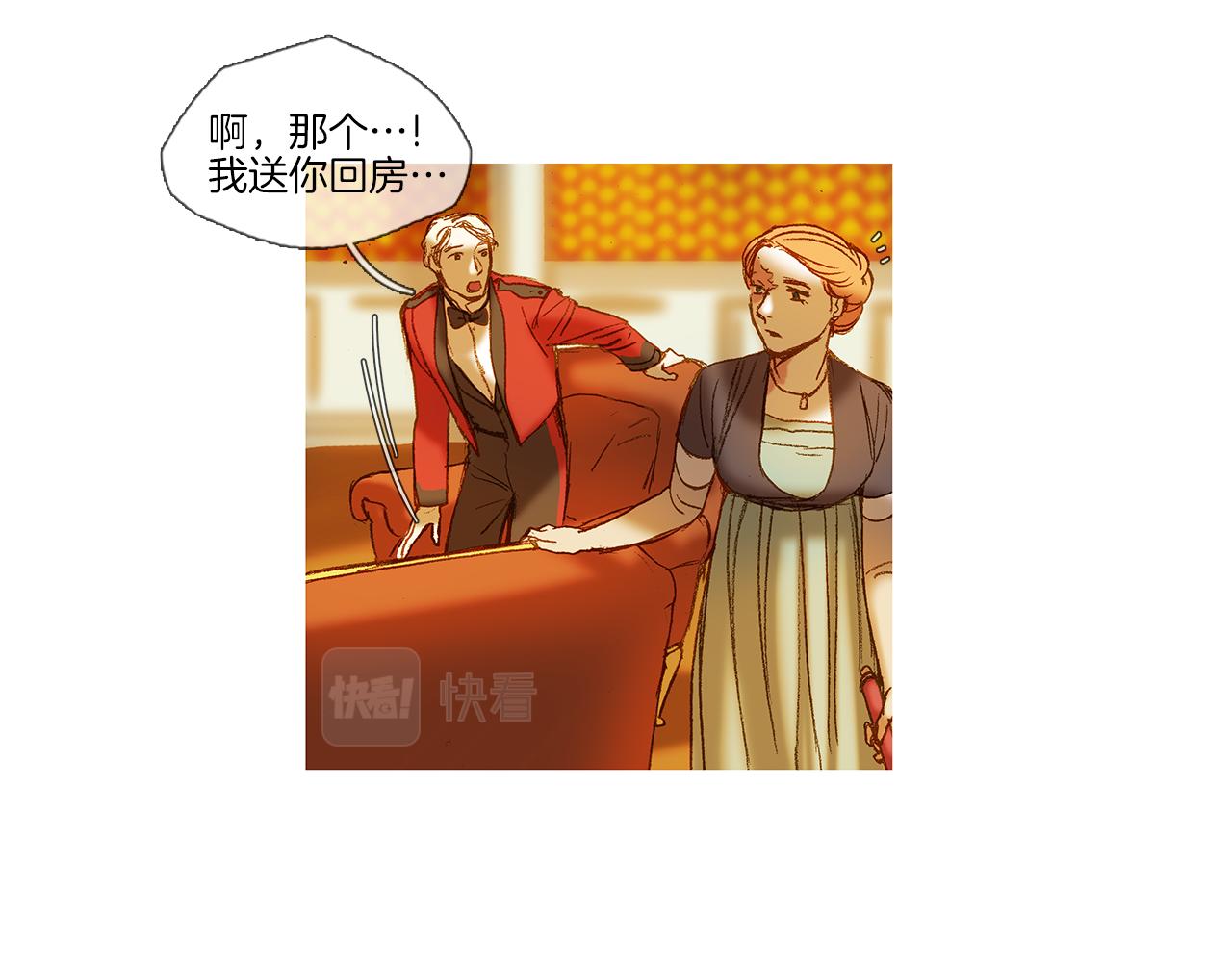 第48话 照片(1/3)-第48话