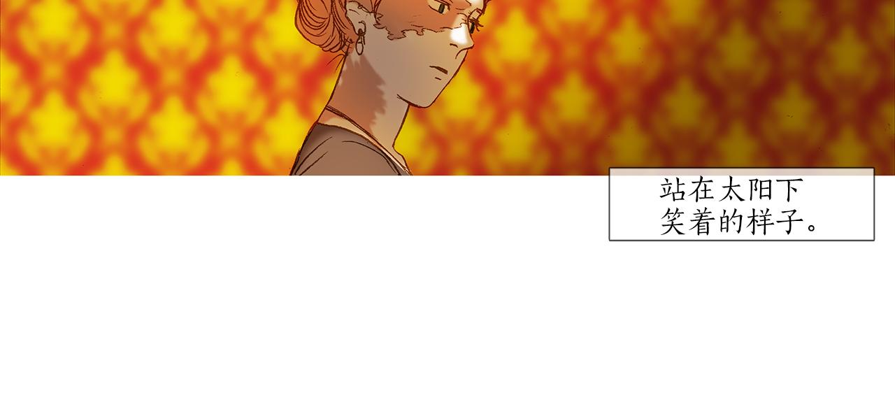 第48话 照片(1/3)-第48话