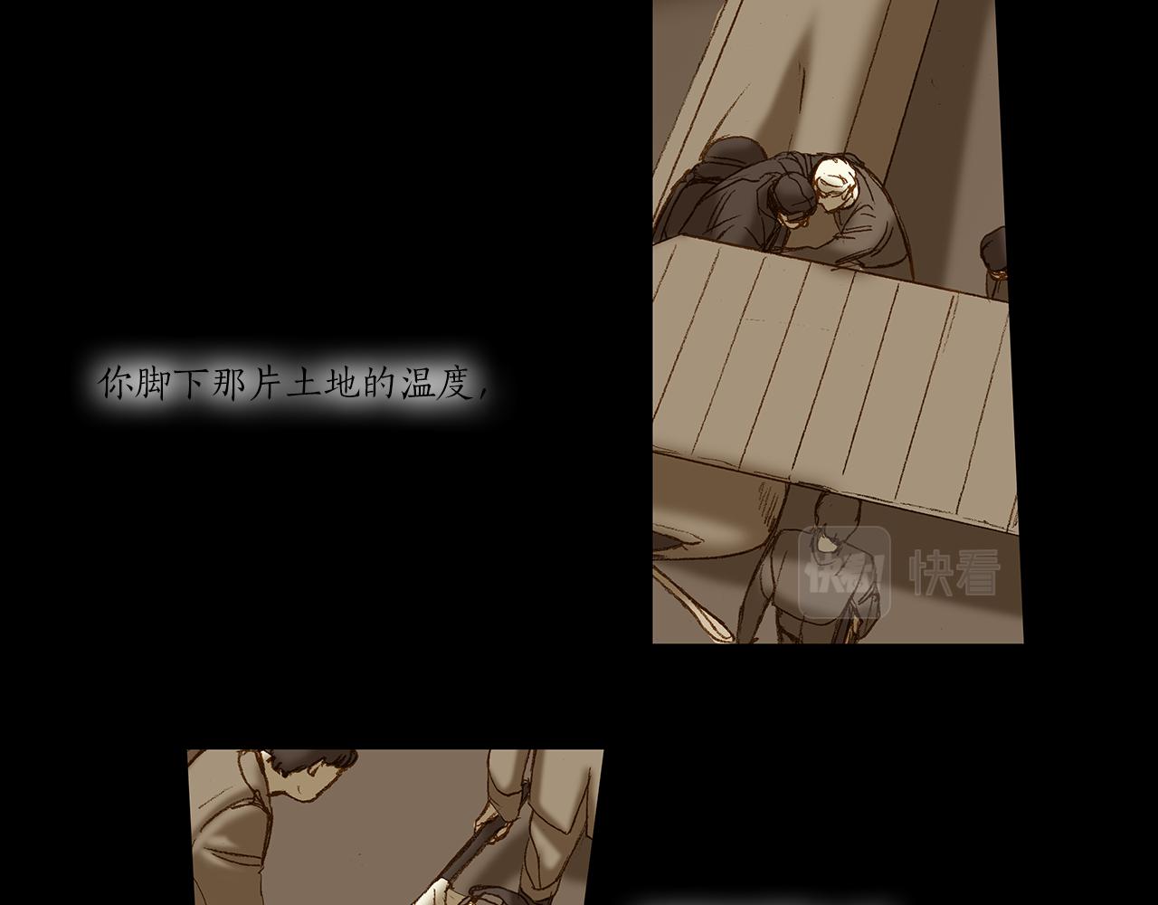 第48话 照片(1/3)-第48话