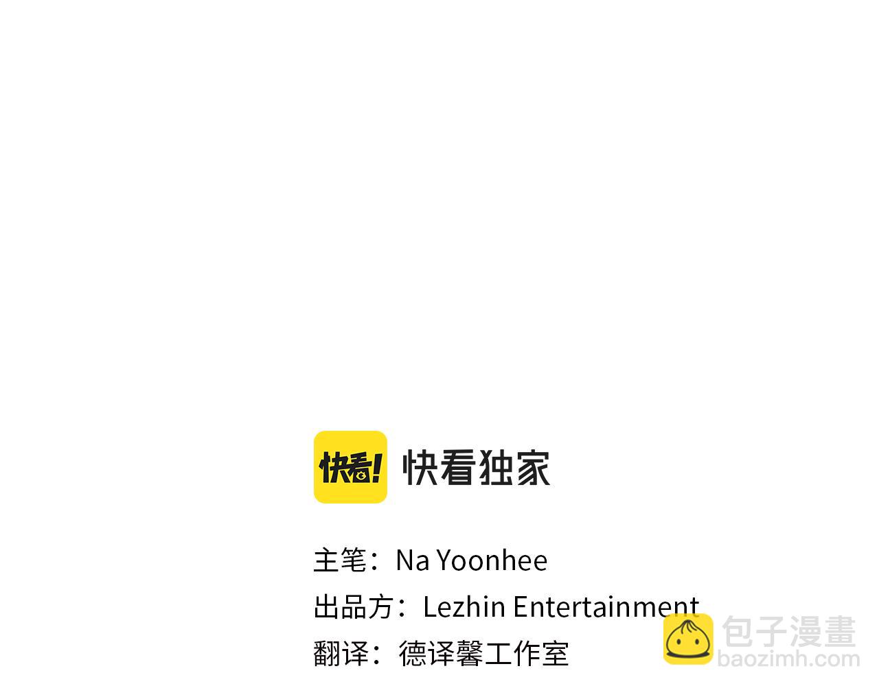 第48话 照片(1/3)-第48话