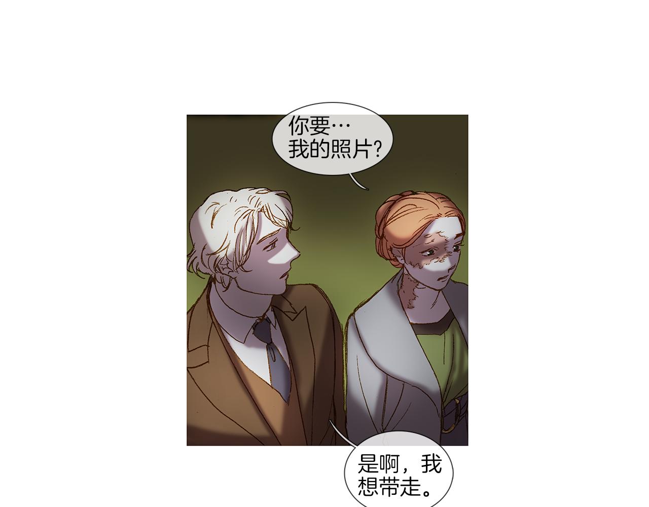 第48话 照片(1/3)-第48话