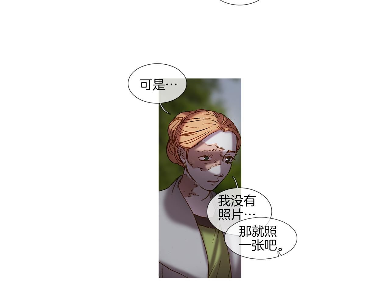 第48话 照片(1/3)-第48话