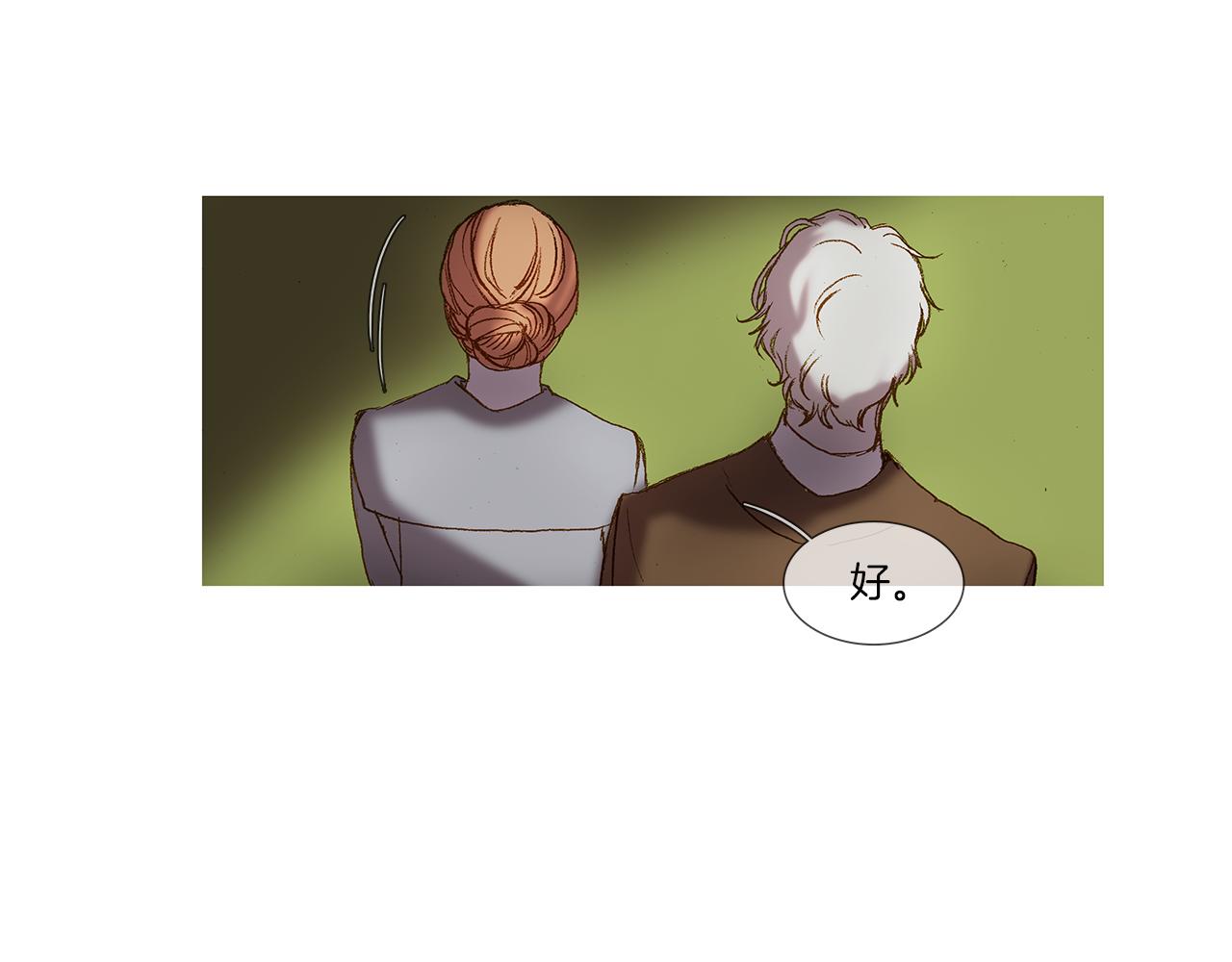 第48话 照片(1/3)-第48话