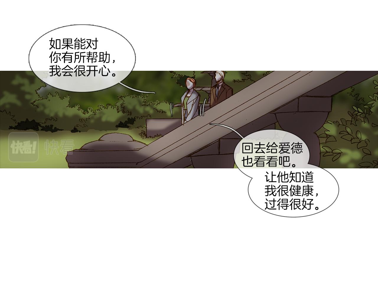 第48话 照片(1/3)-第48话