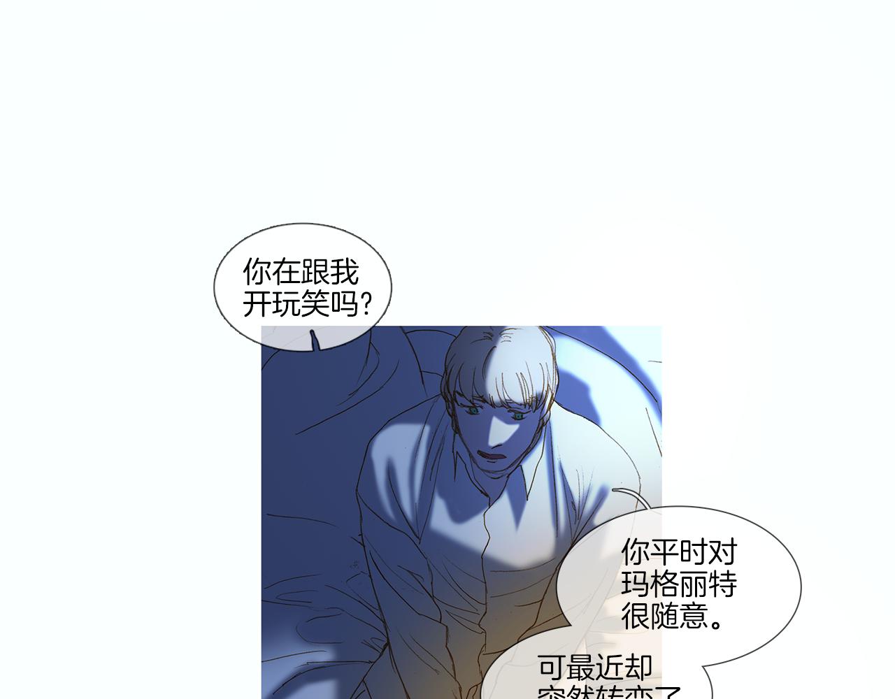 第52话 信(1/2)-第52话