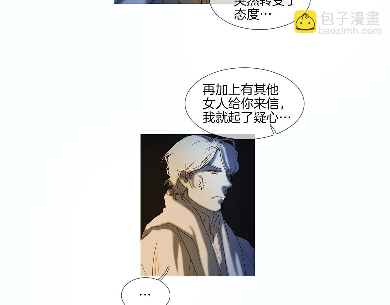 第52话 信(1/2)-第52话