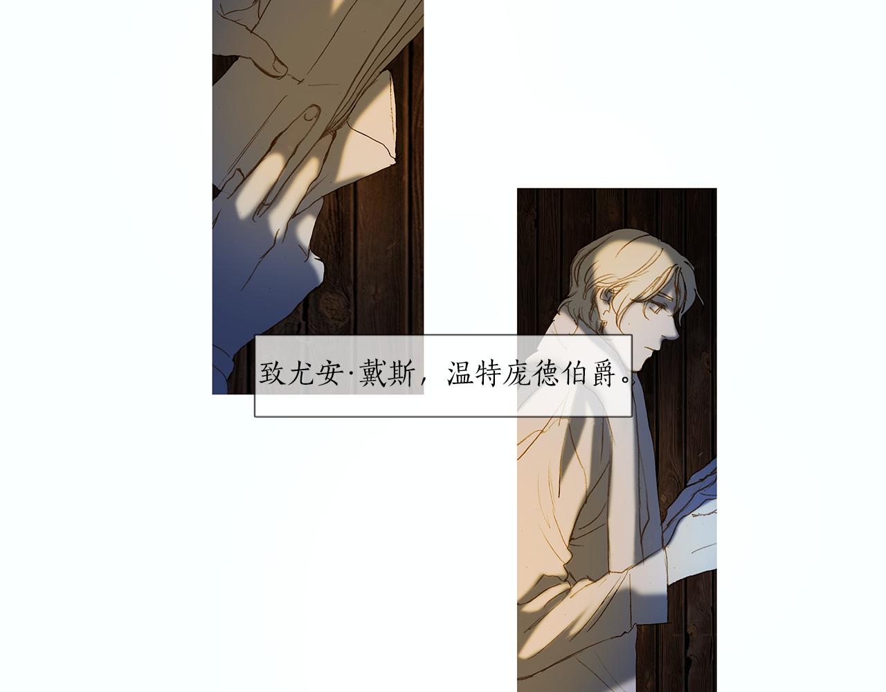 第52话 信(1/2)-第52话