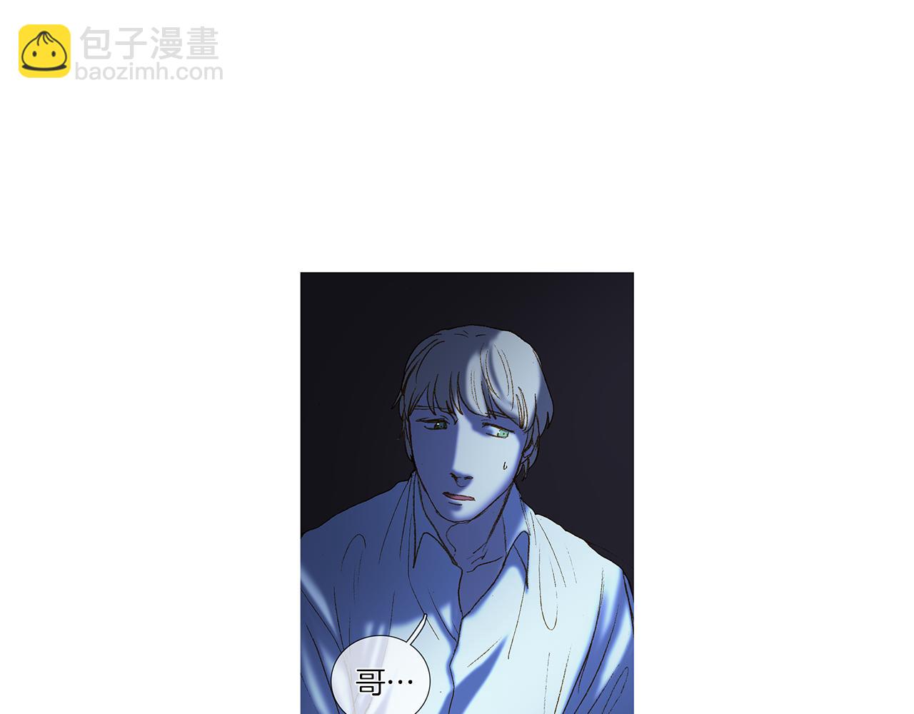 第52话 信(1/2)-第52话