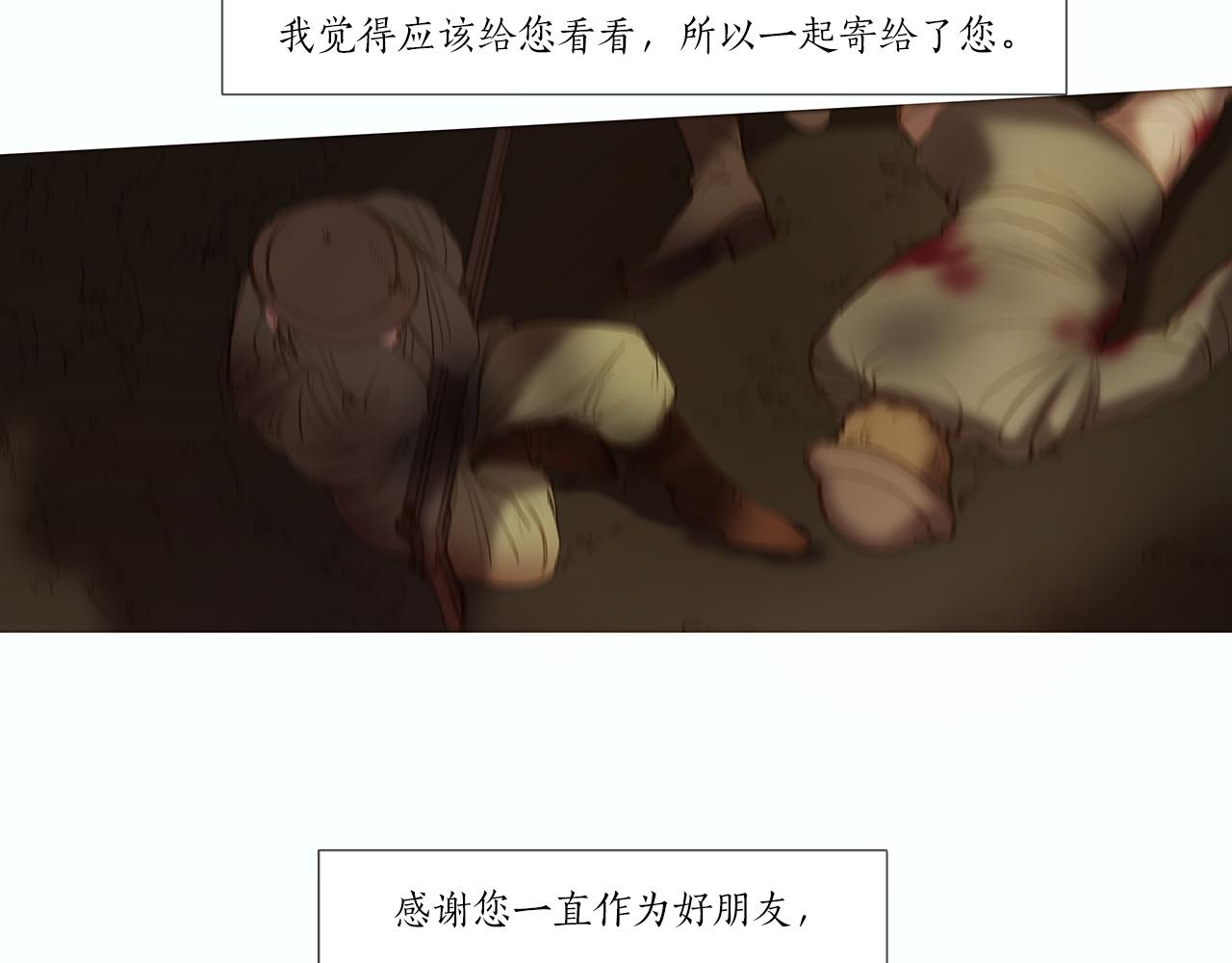 第52话 信(1/2)-第52话