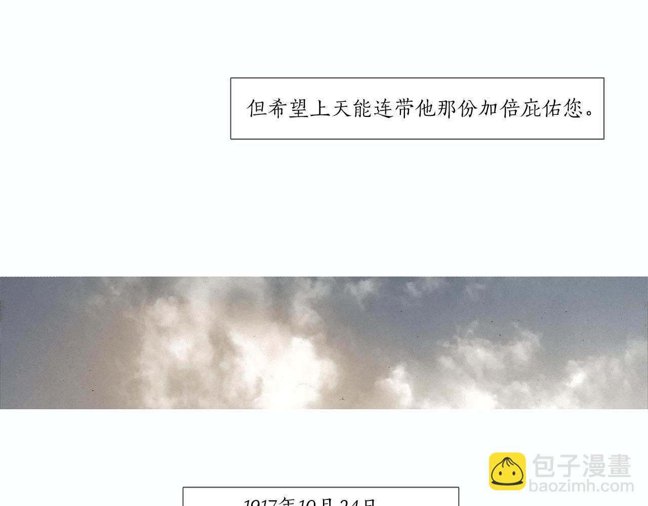 第52话 信(1/2)-第52话