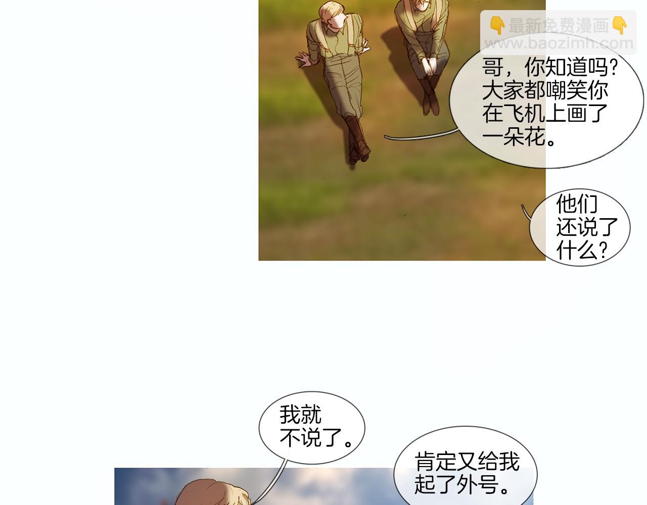 第52话 信(1/2)-第52话