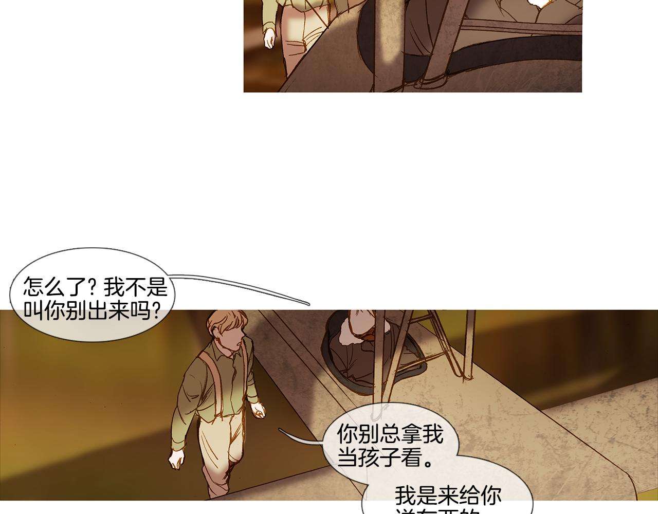 第56话 回想起(1/2)-第56话