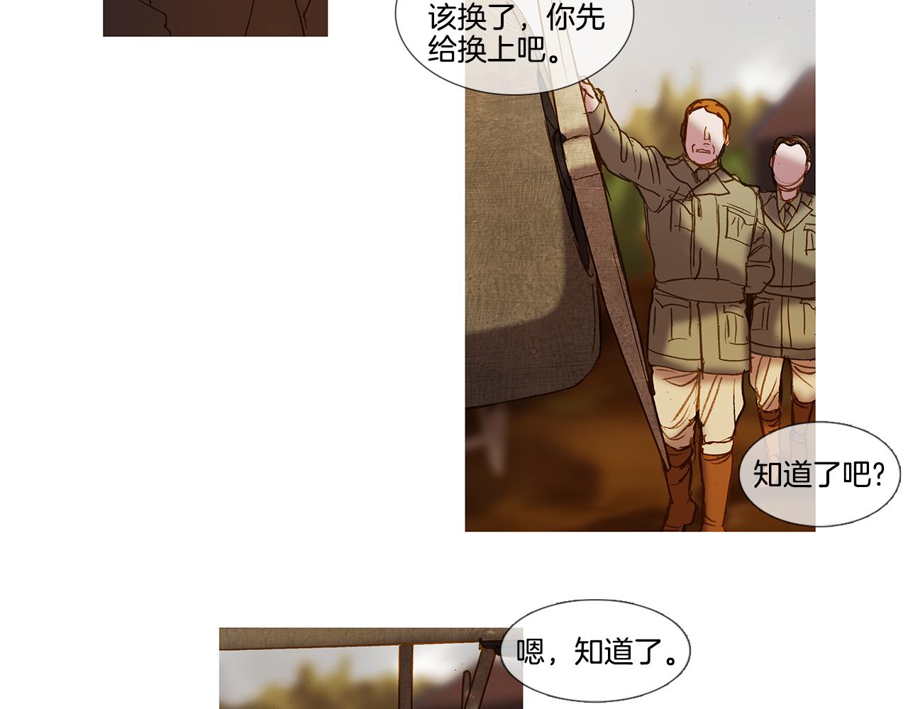 第56话 回想起(1/2)-第56话