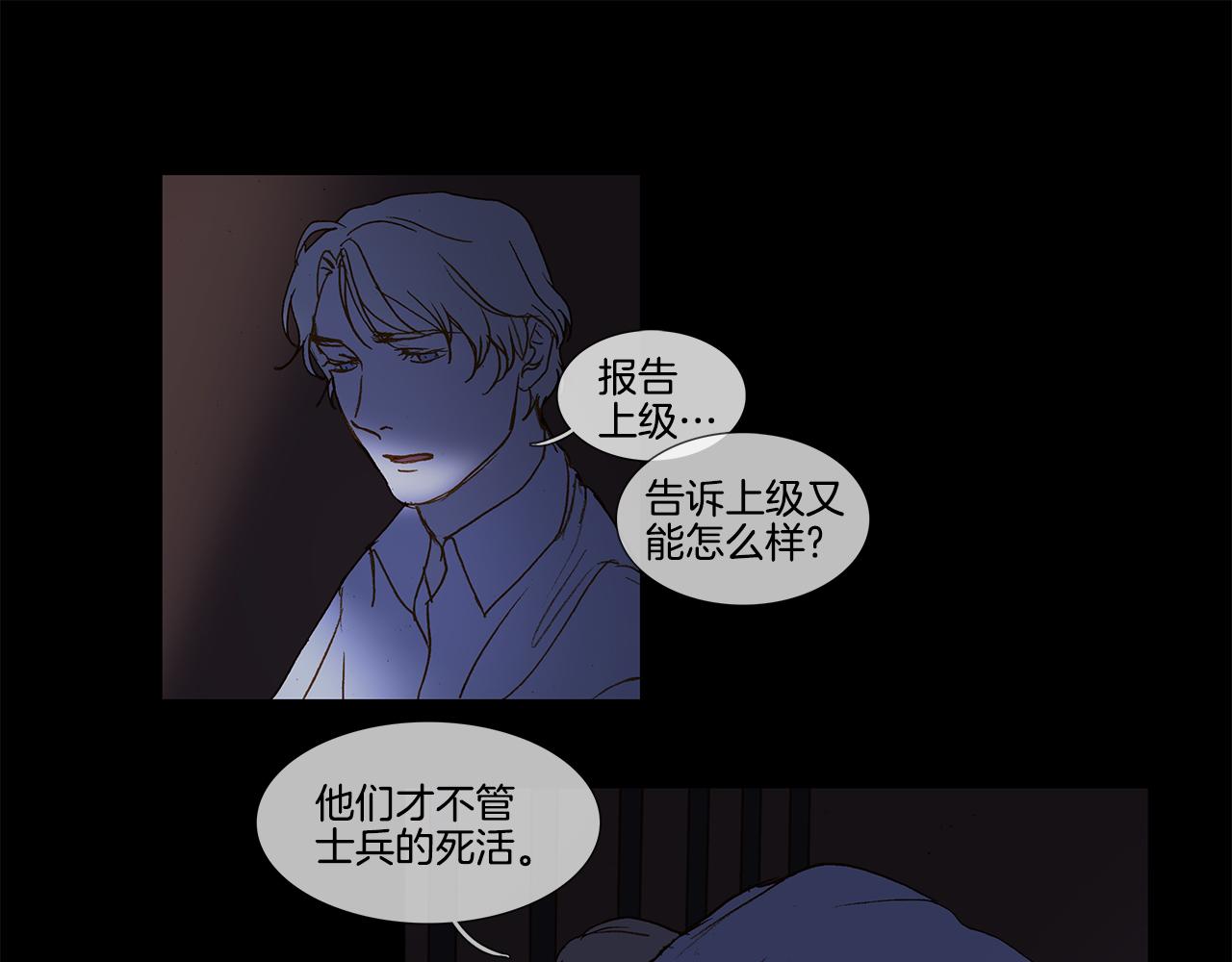 第56话 回想起(1/2)-第56话