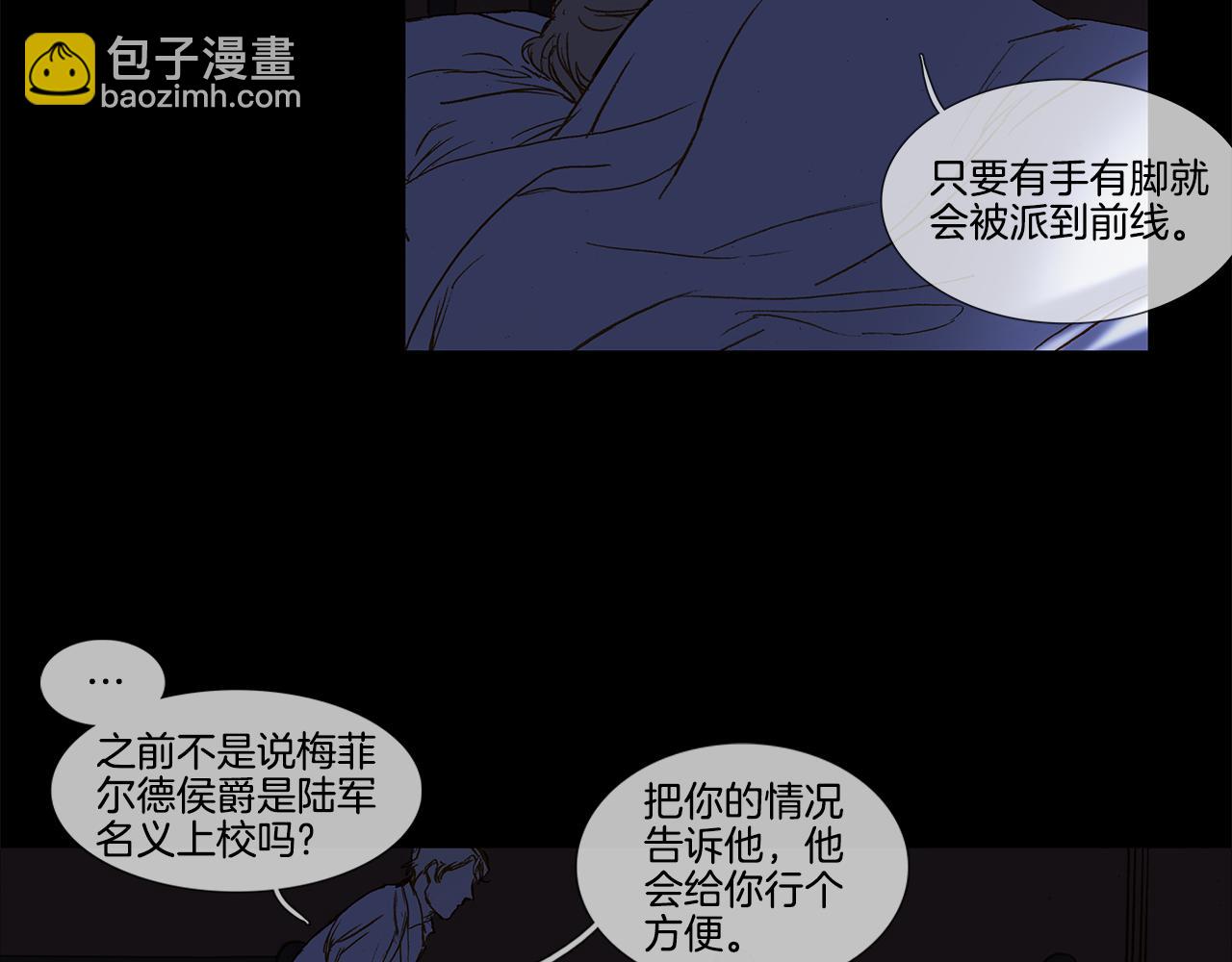 第56话 回想起(1/2)-第56话