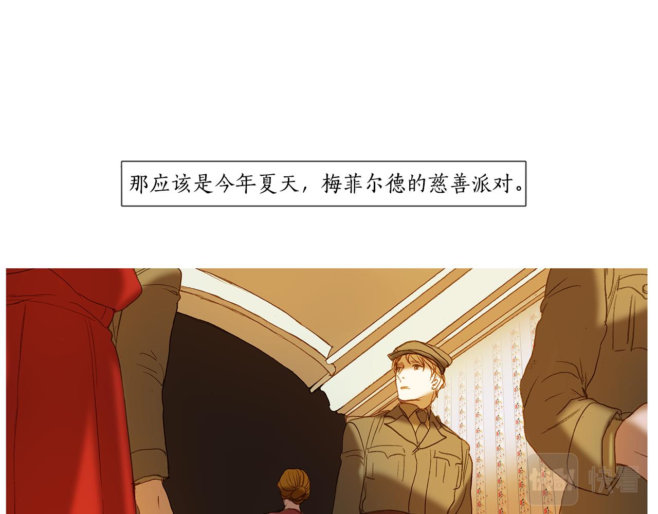 第56话 回想起(1/2)-第56话